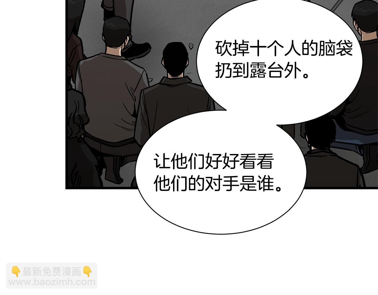🍟末日重启 第86话 比恶是吧！ 第9页