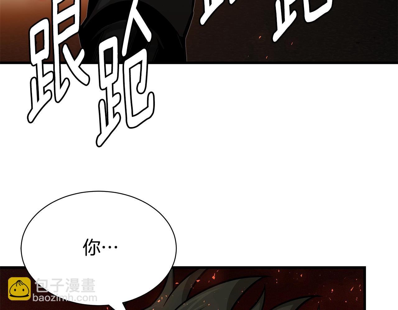 🍟末日重启 第88话 血债血还！ 第12页