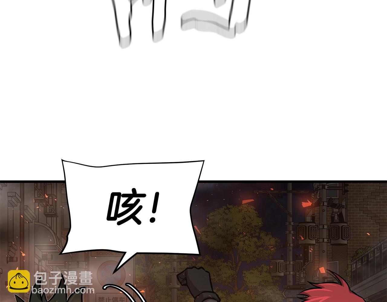 🍟末日重启 第88话 血债血还！ 第9页