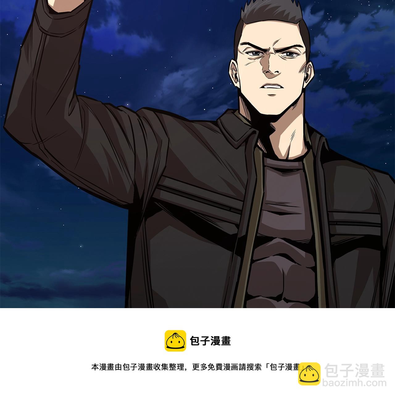 🍟末日重启 第90话 狂欢 第13页