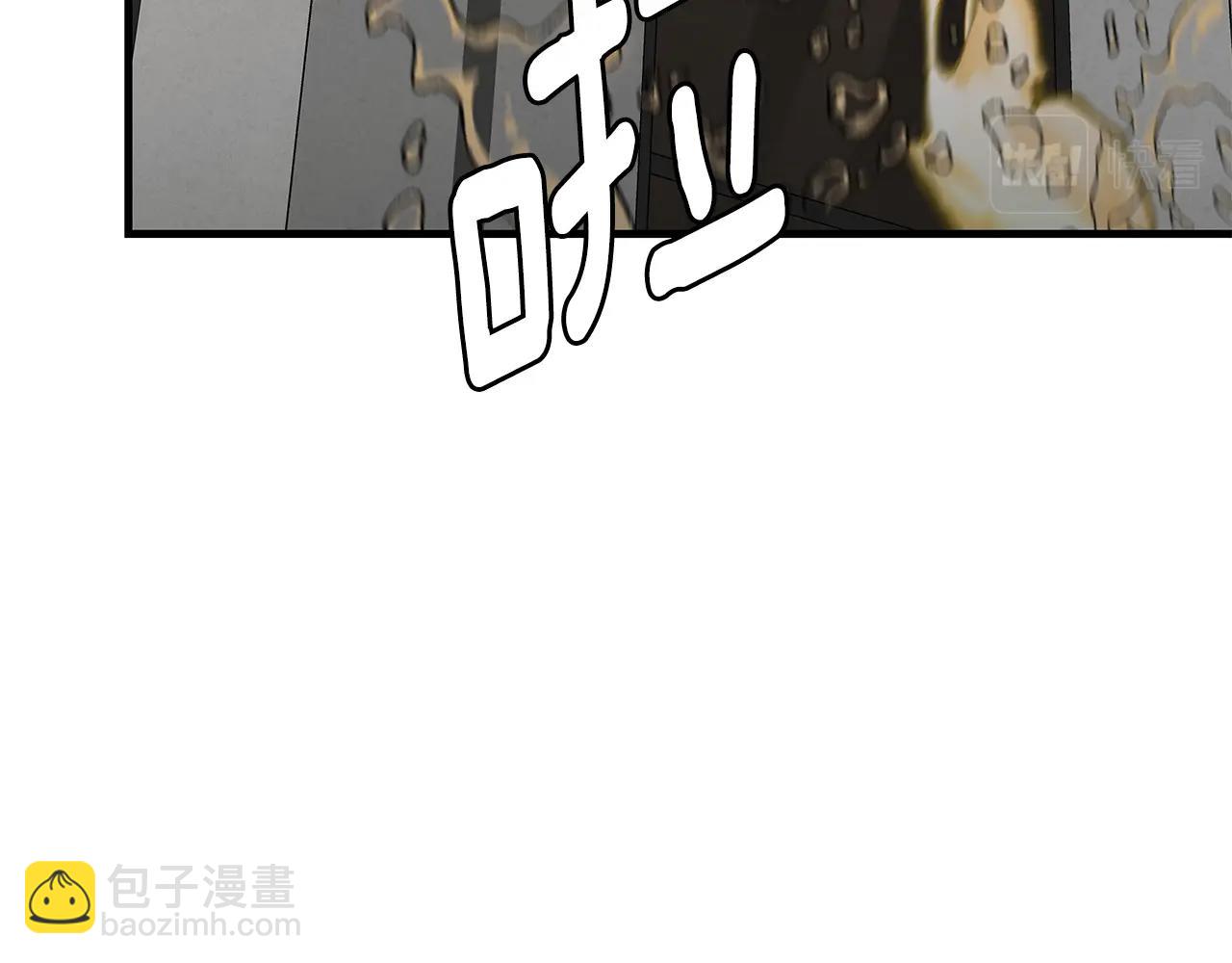 🍟末日重启 第90话 狂欢 第18页