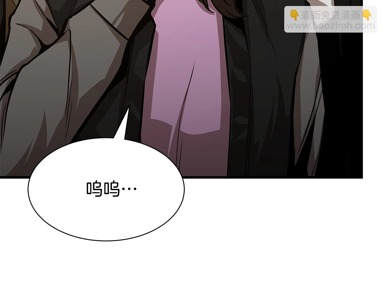 🍟末日重启 第90话 狂欢 第23页
