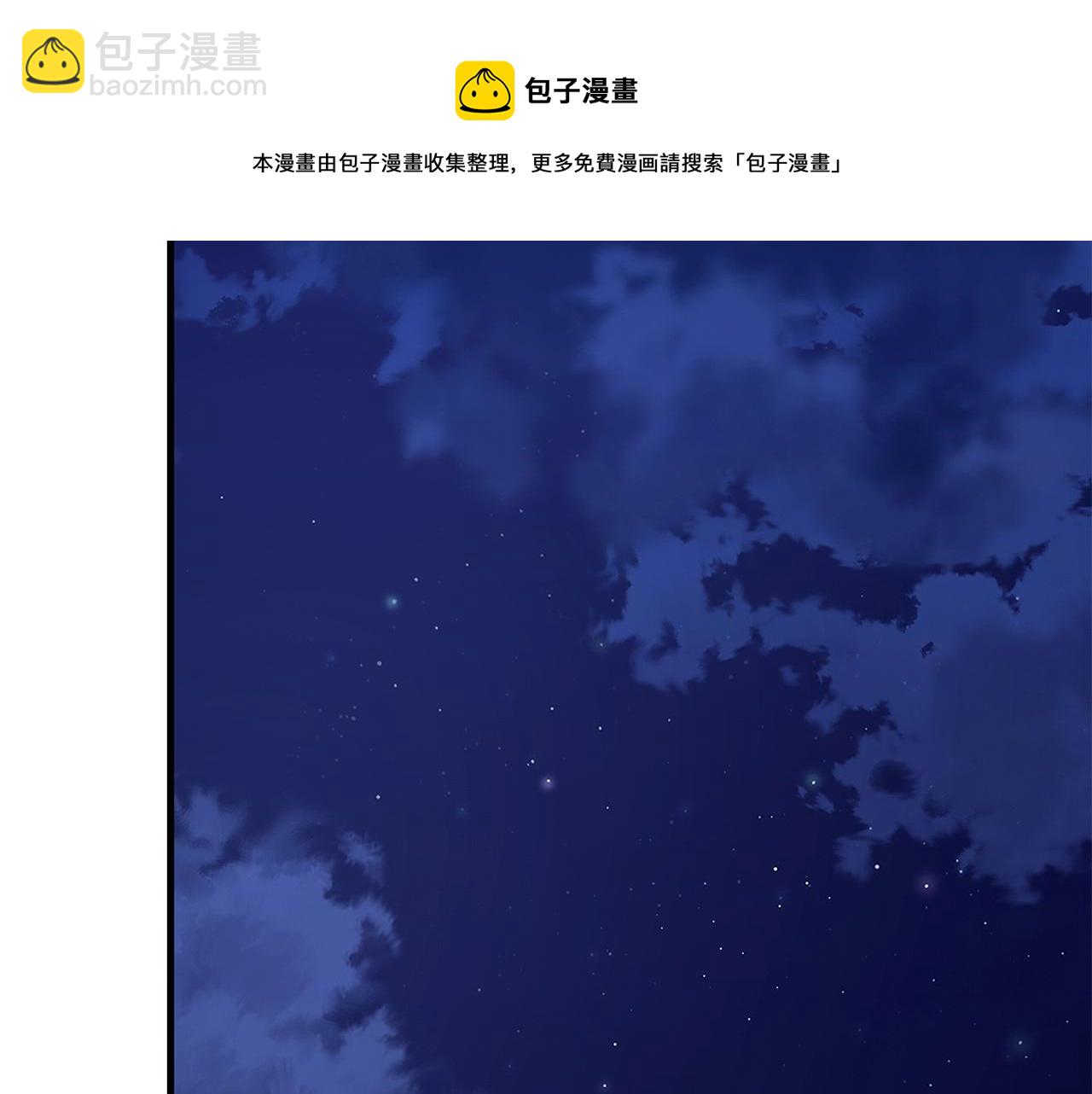 🍟末日重启 第90话 狂欢 第25页