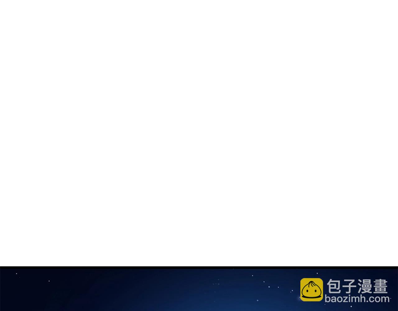 🍟末日重启 第90话 狂欢 第4页