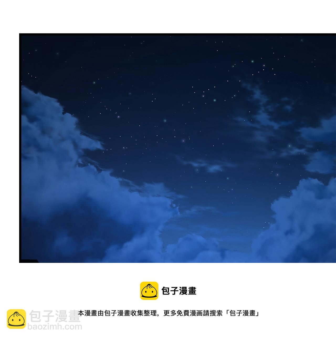 🍟末日重启 第90话 狂欢 第49页