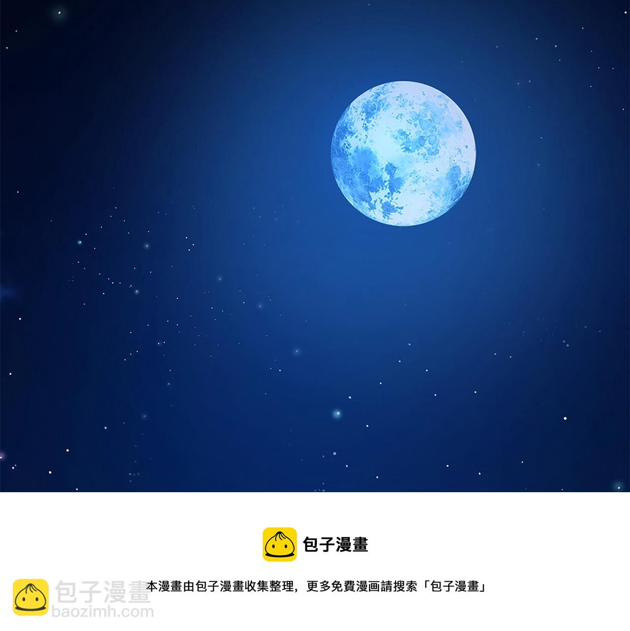 🍟末日重启 第90话 狂欢 第5页