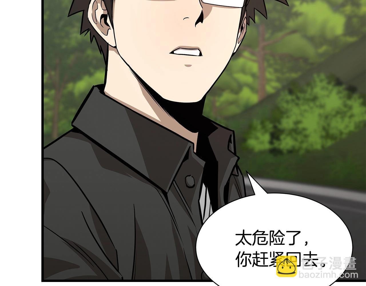 🍟末日重启 第92话 扬帆起航 第18页