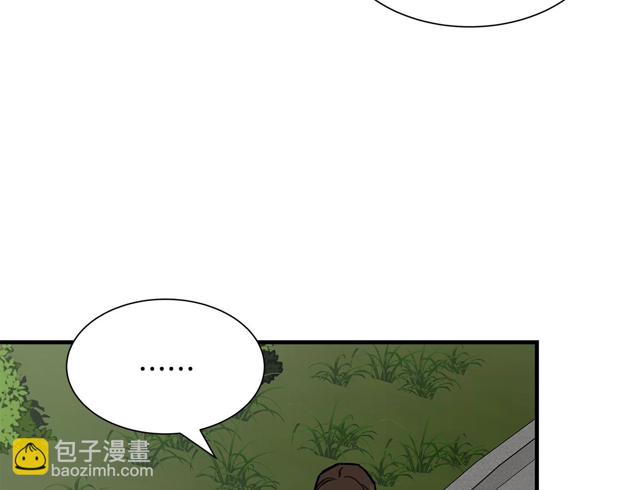 🍟末日重启 第92话 扬帆起航 第19页