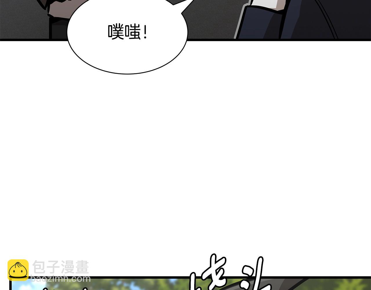 🍟末日重启 第92话 扬帆起航 第24页