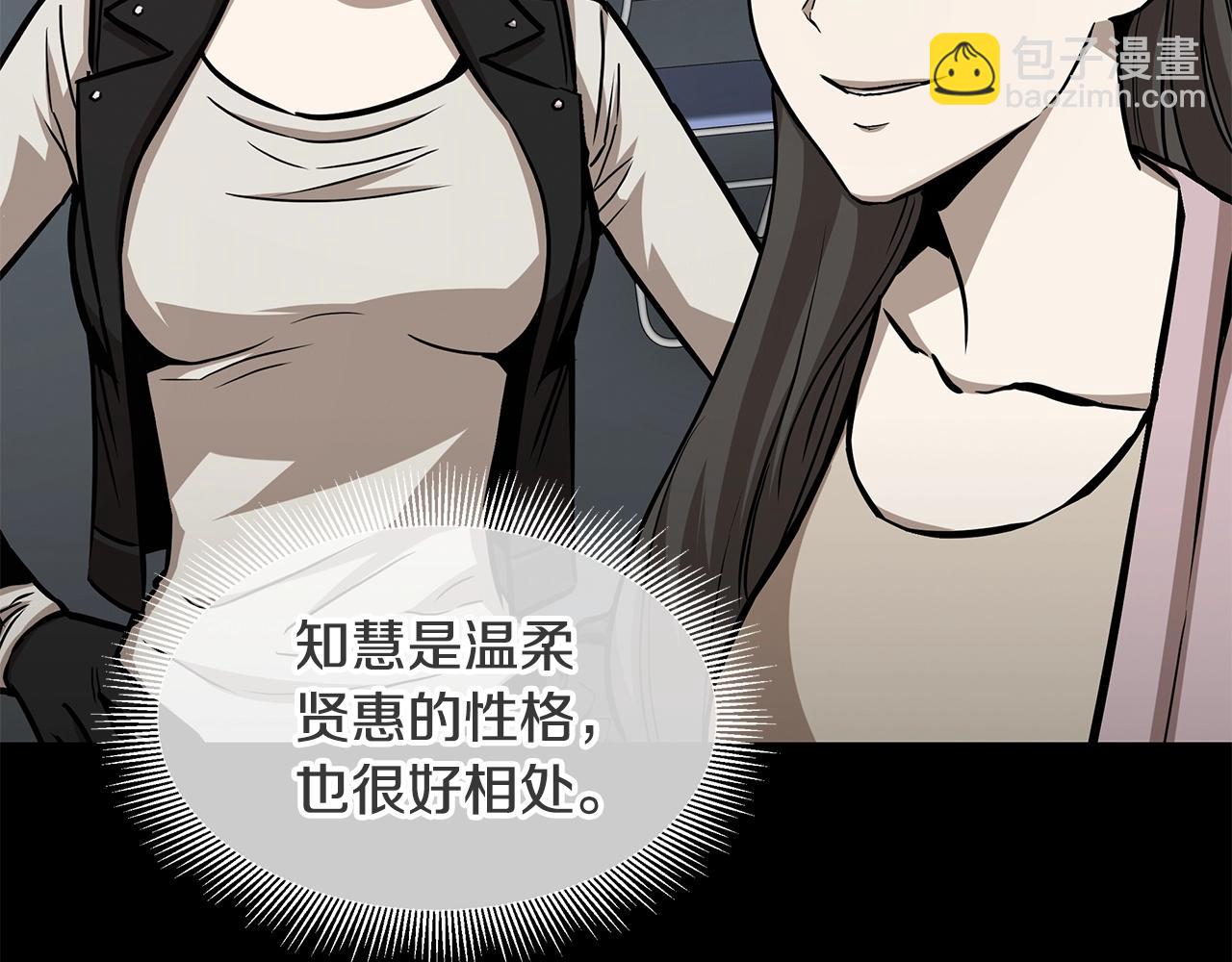 🍟末日重启 第92话 扬帆起航 第35页