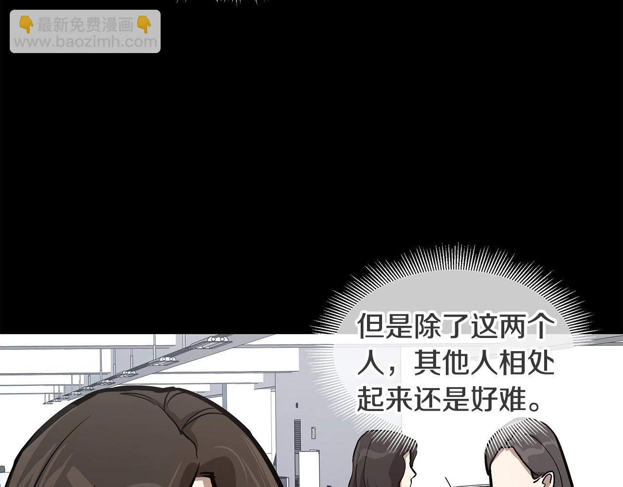 🍟末日重启 第92话 扬帆起航 第36页