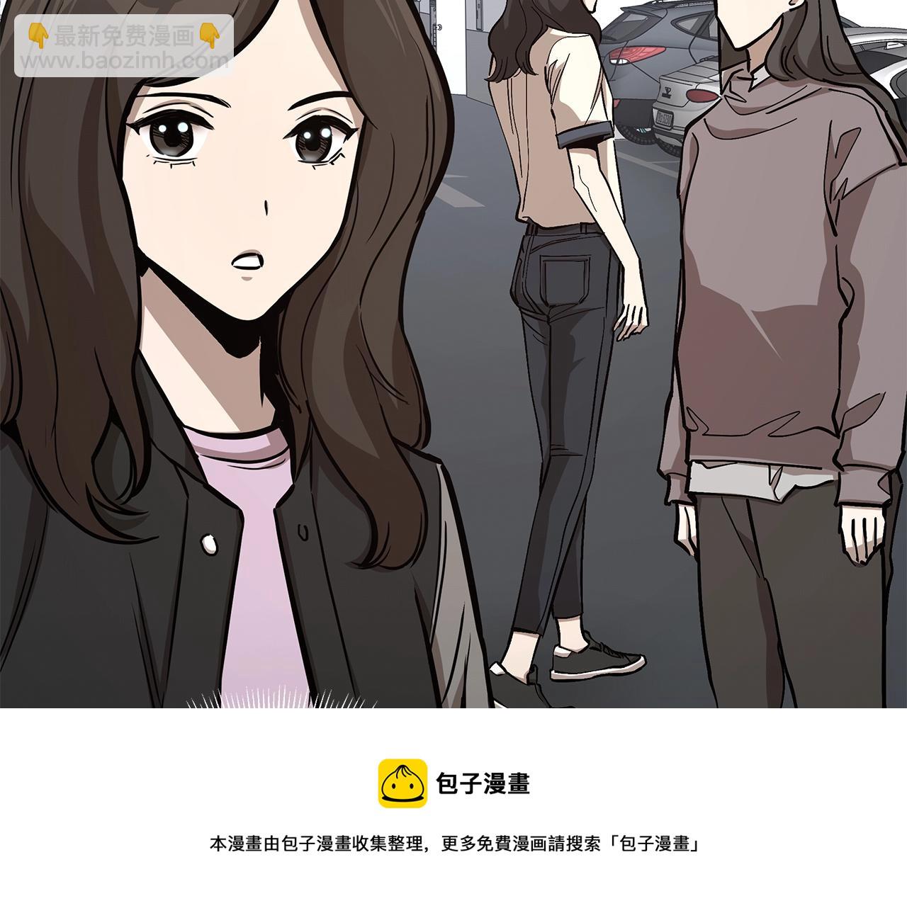 🍟末日重启 第92话 扬帆起航 第37页