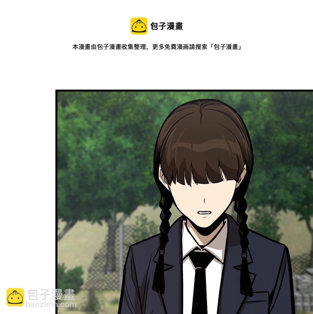🍟末日重启 第92话 扬帆起航 第49页
