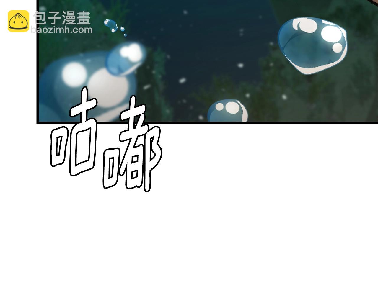 🍟末日重启 第94话 美色撩人 第12页