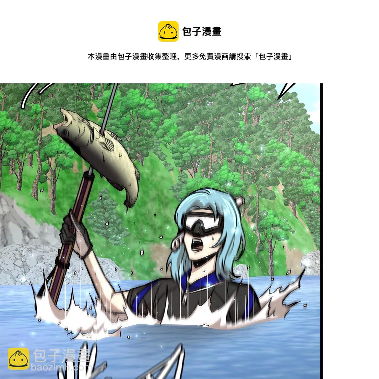 🍟末日重启 第94话 美色撩人 第17页