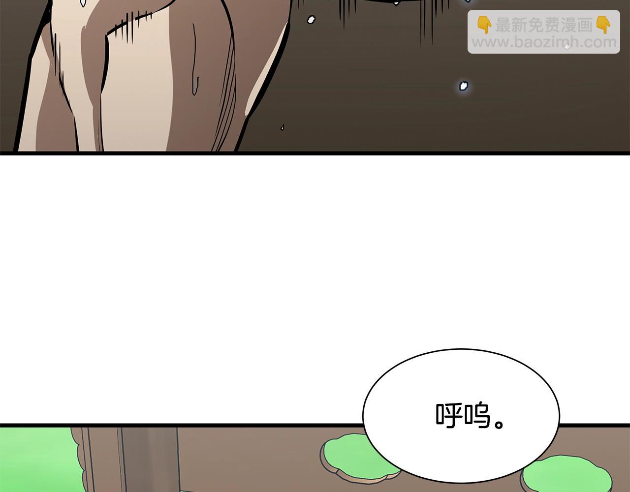🍟末日重启 第94话 美色撩人 第23页