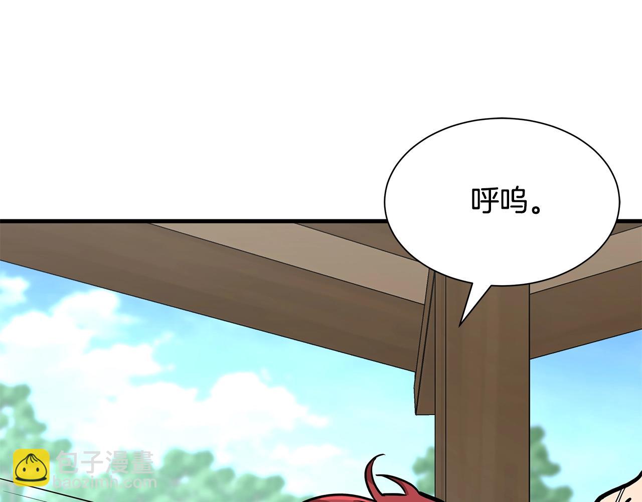 🍟末日重启 第94话 美色撩人 第28页