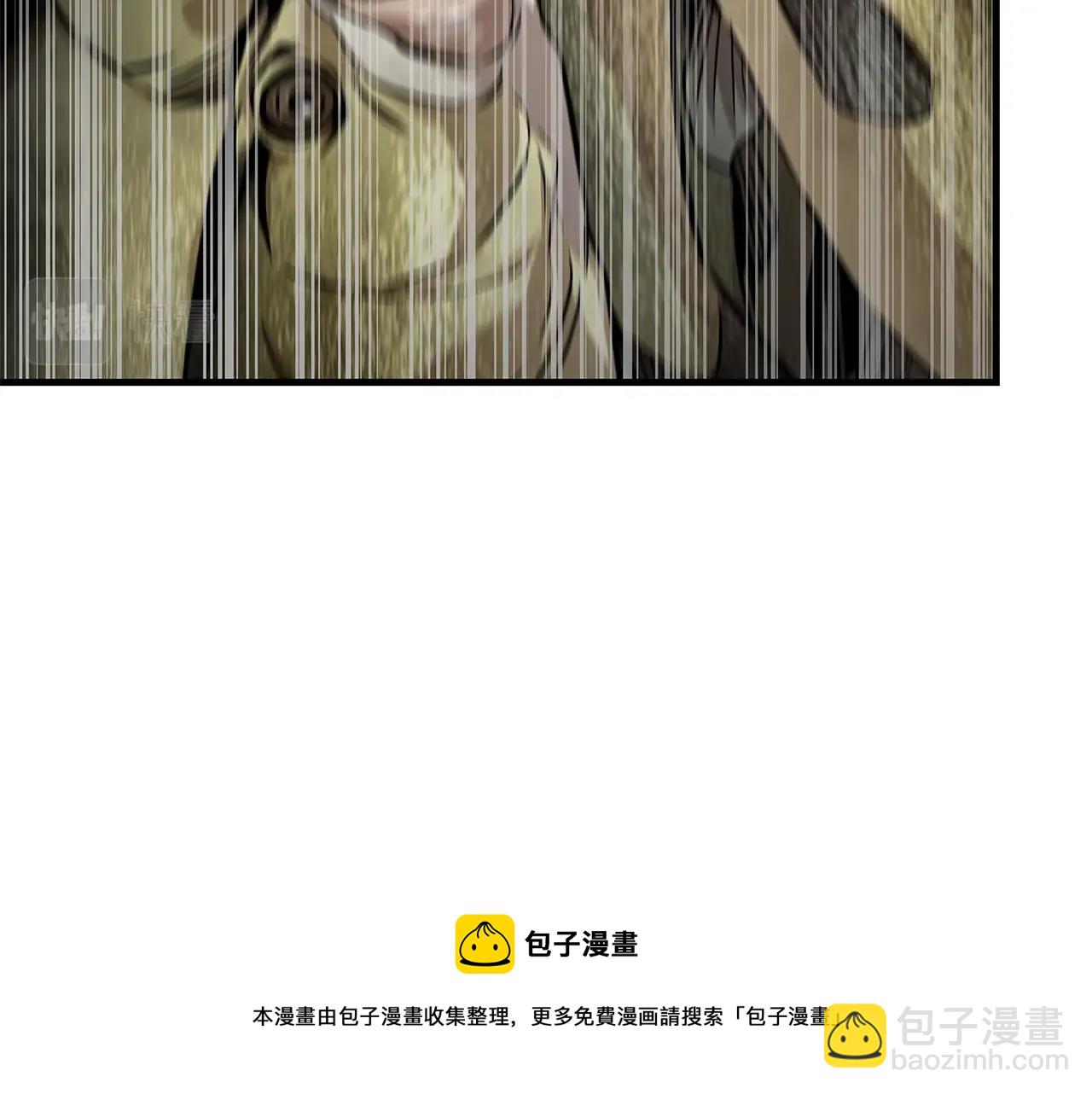 🍟末日重启 第94话 美色撩人 第33页