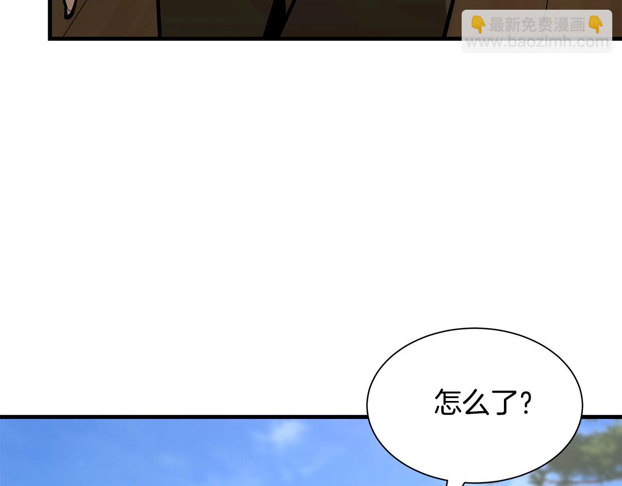 🍟末日重启 第94话 美色撩人 第36页