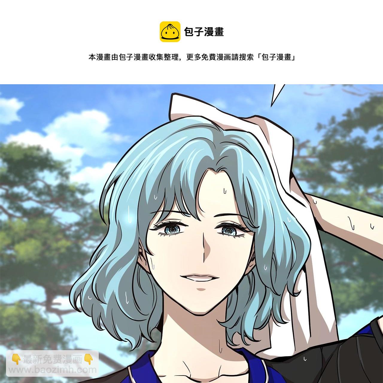 🍟末日重启 第94话 美色撩人 第37页