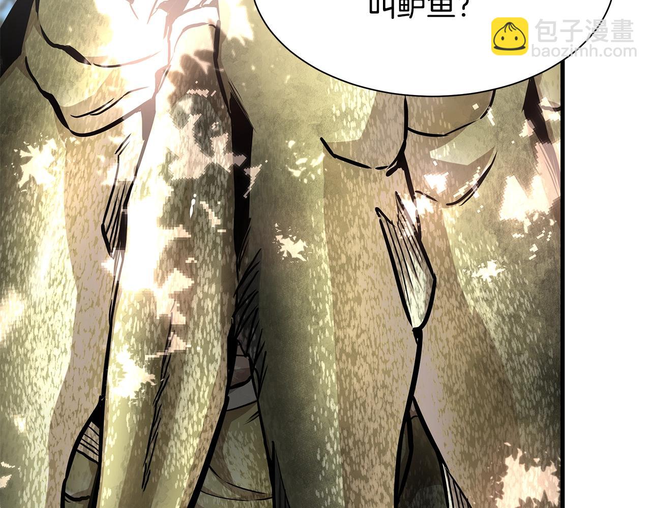 🍟末日重启 第94话 美色撩人 第47页