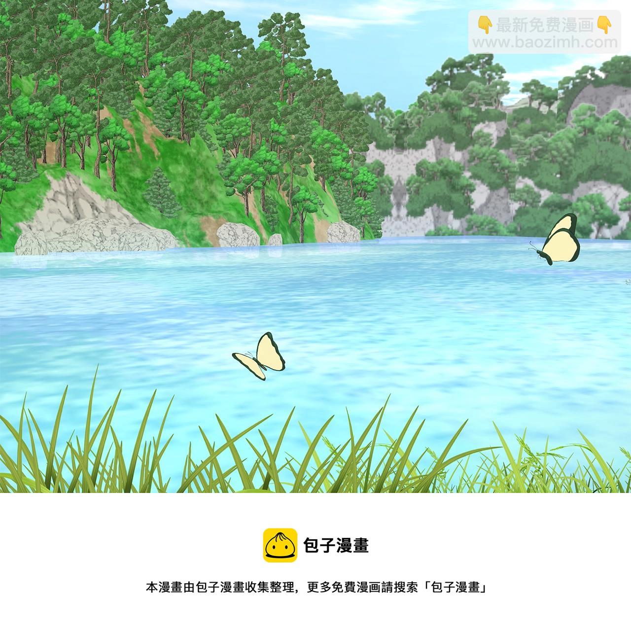 🍟末日重启 第94话 美色撩人 第5页