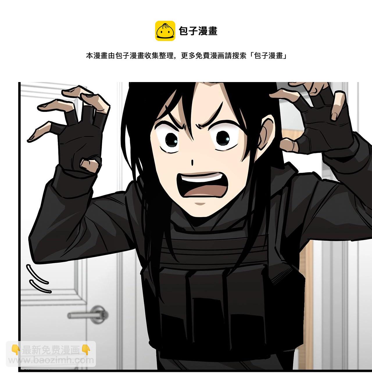 🍟末日重启 第96话 你的名字 第11页