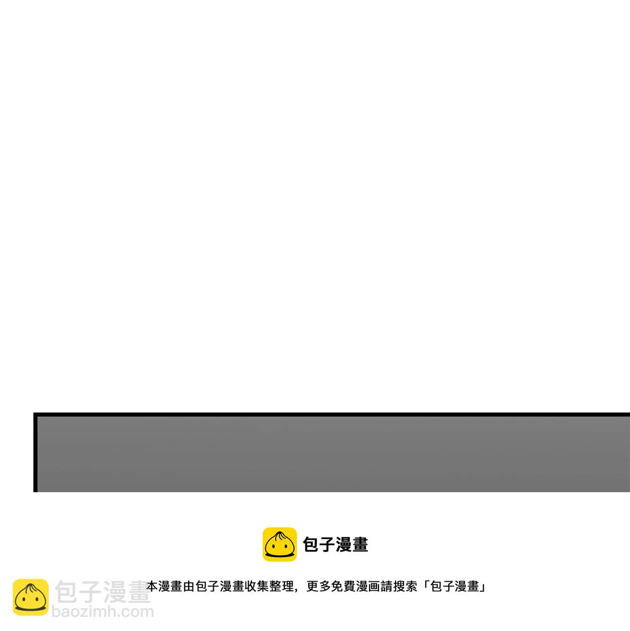 🍟末日重启 第96话 你的名字 第21页