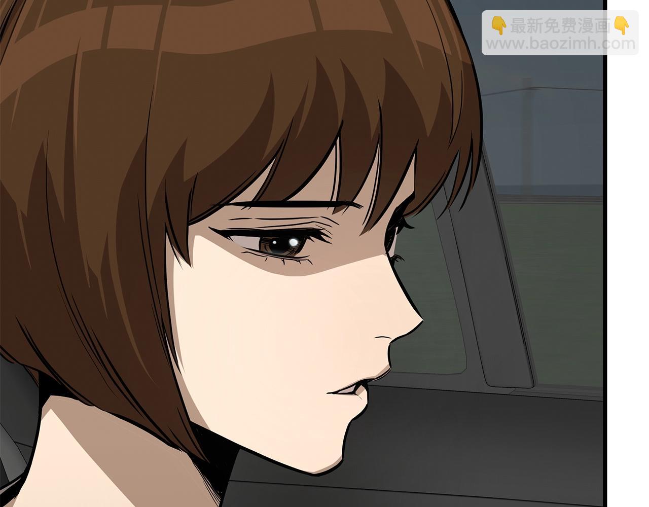 🍟末日重启 第96话 你的名字 第43页