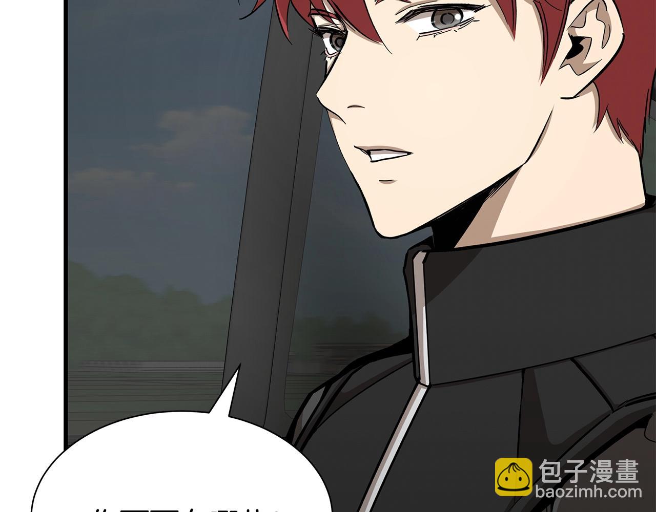 🍟末日重启 第96话 你的名字 第46页