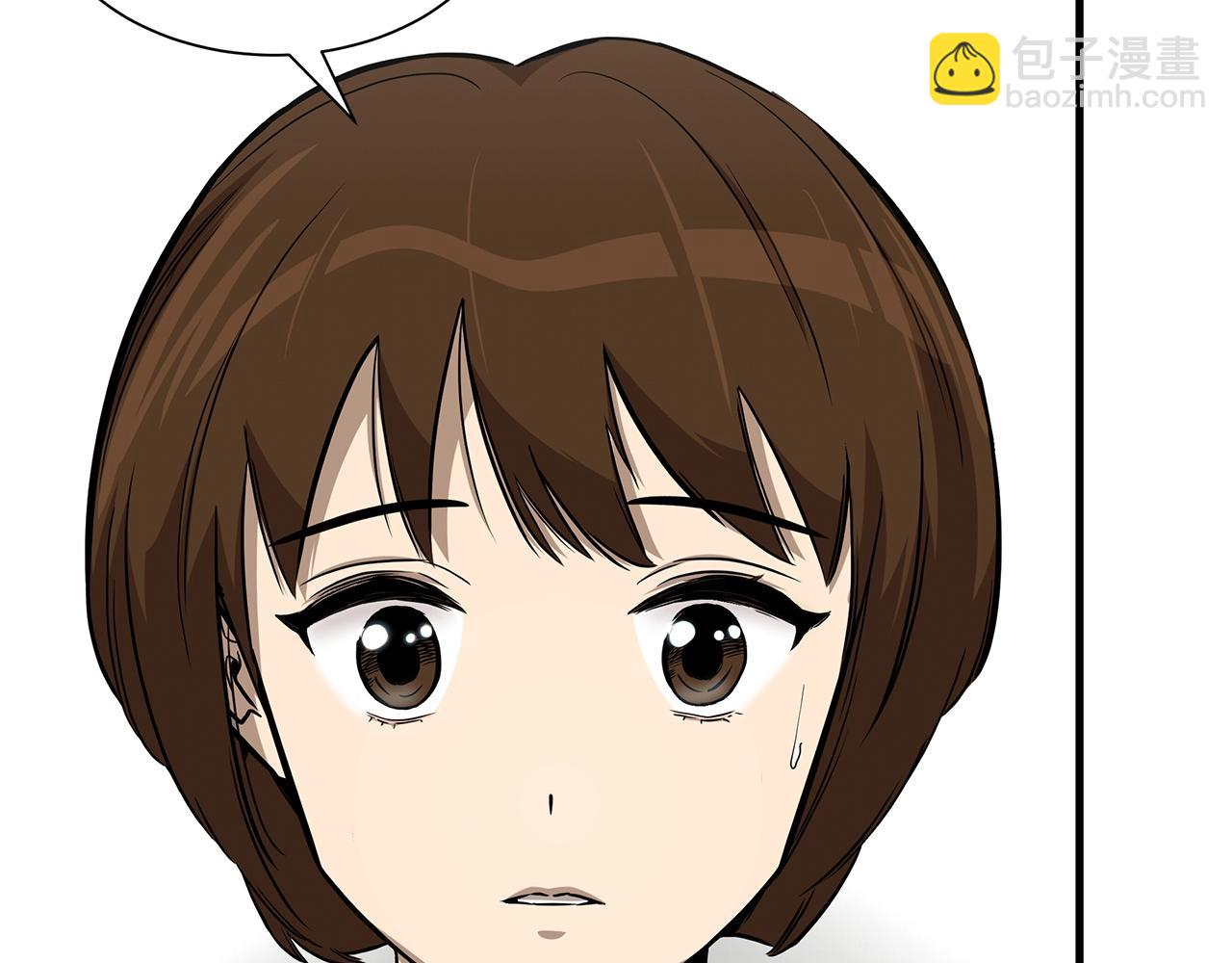 🍟末日重启 第96话 你的名字 第8页