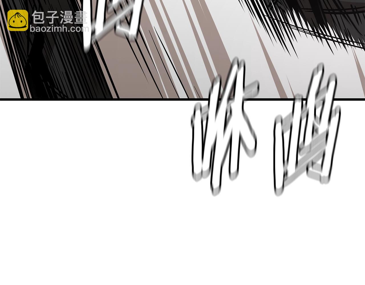 🍟末日重启 第98话 教育 第36页