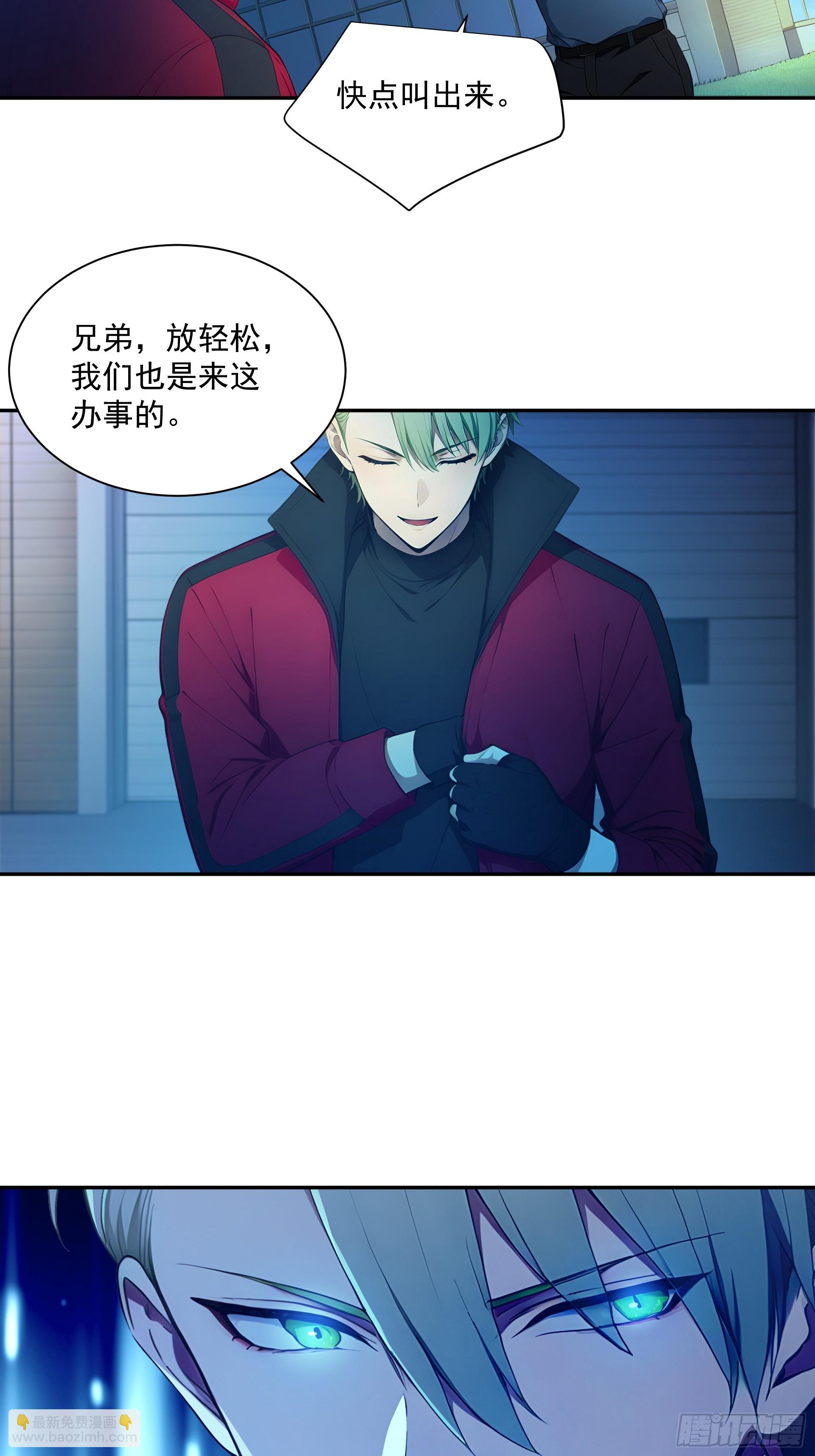 09 无权知晓-第10话