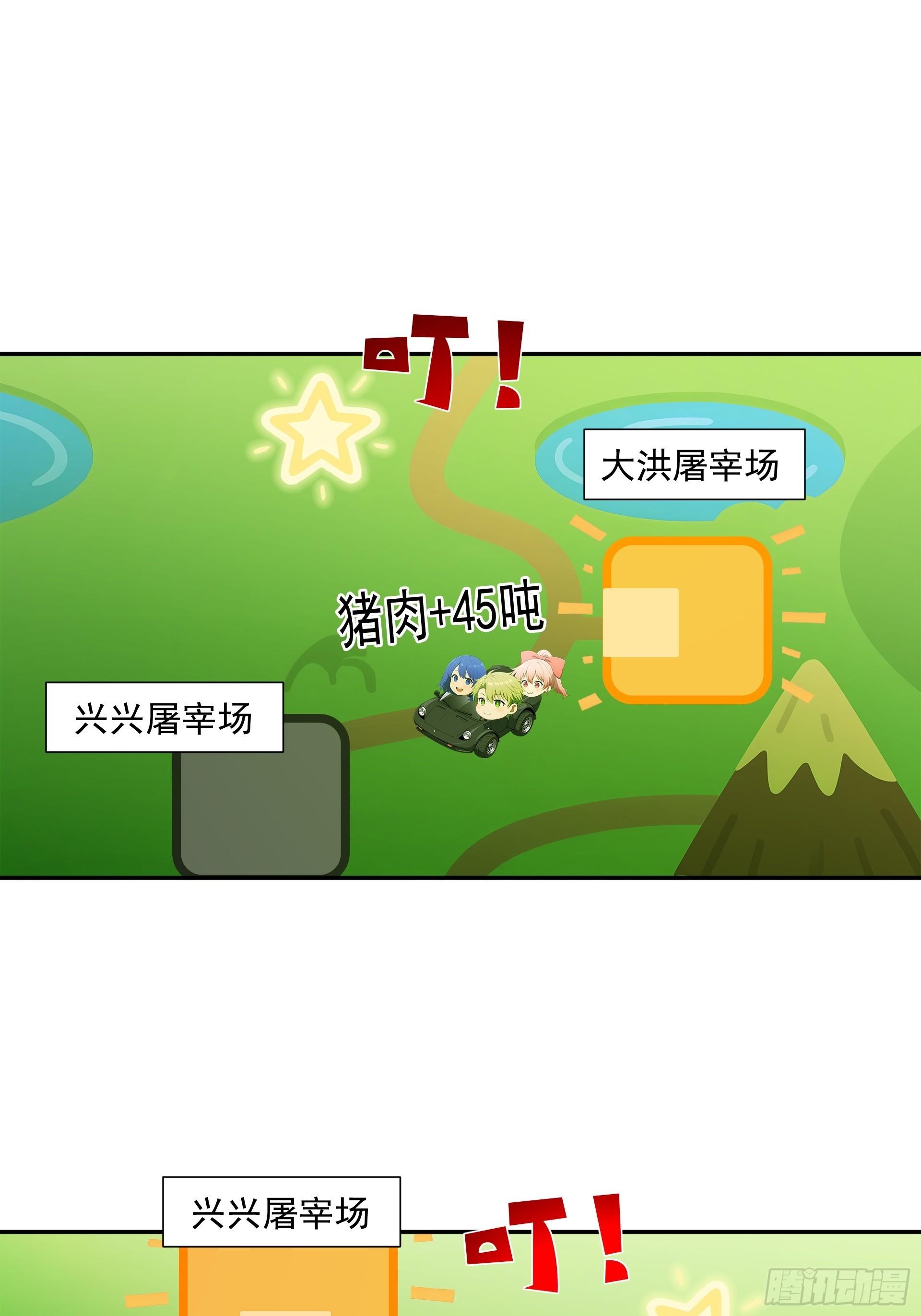 09 无权知晓-第10话