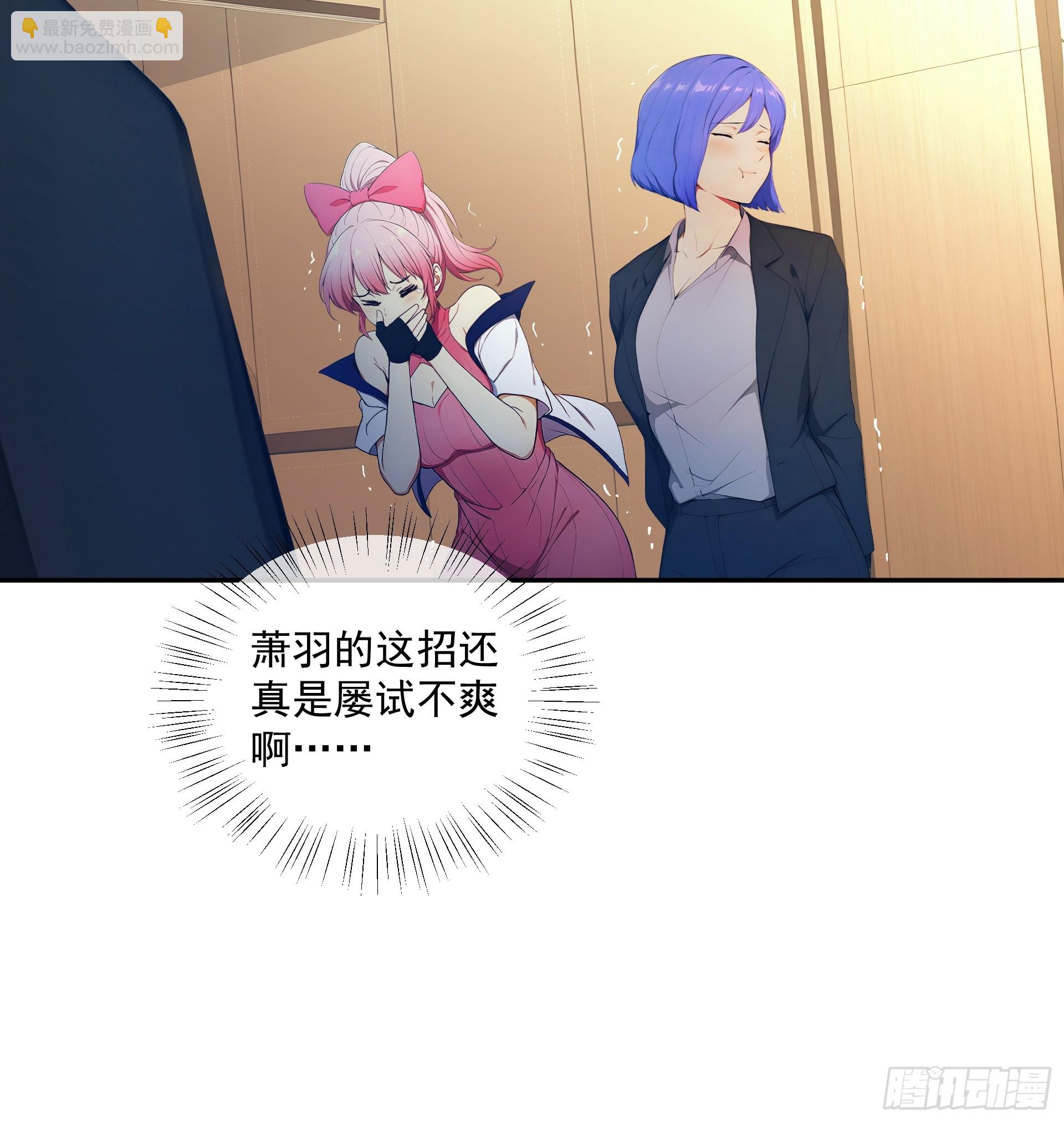 11 特别通行证-第12话