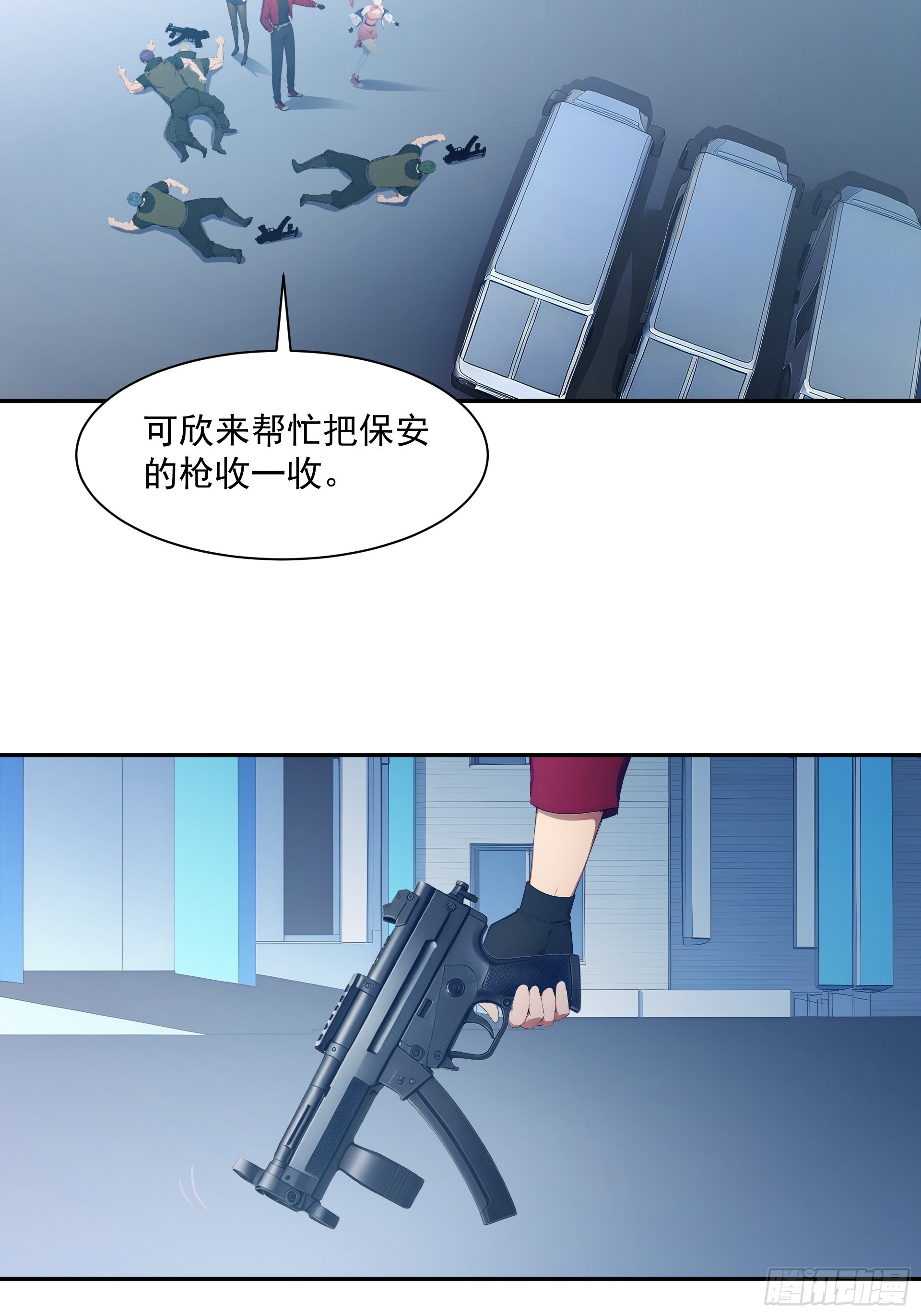 11 特别通行证-第12话