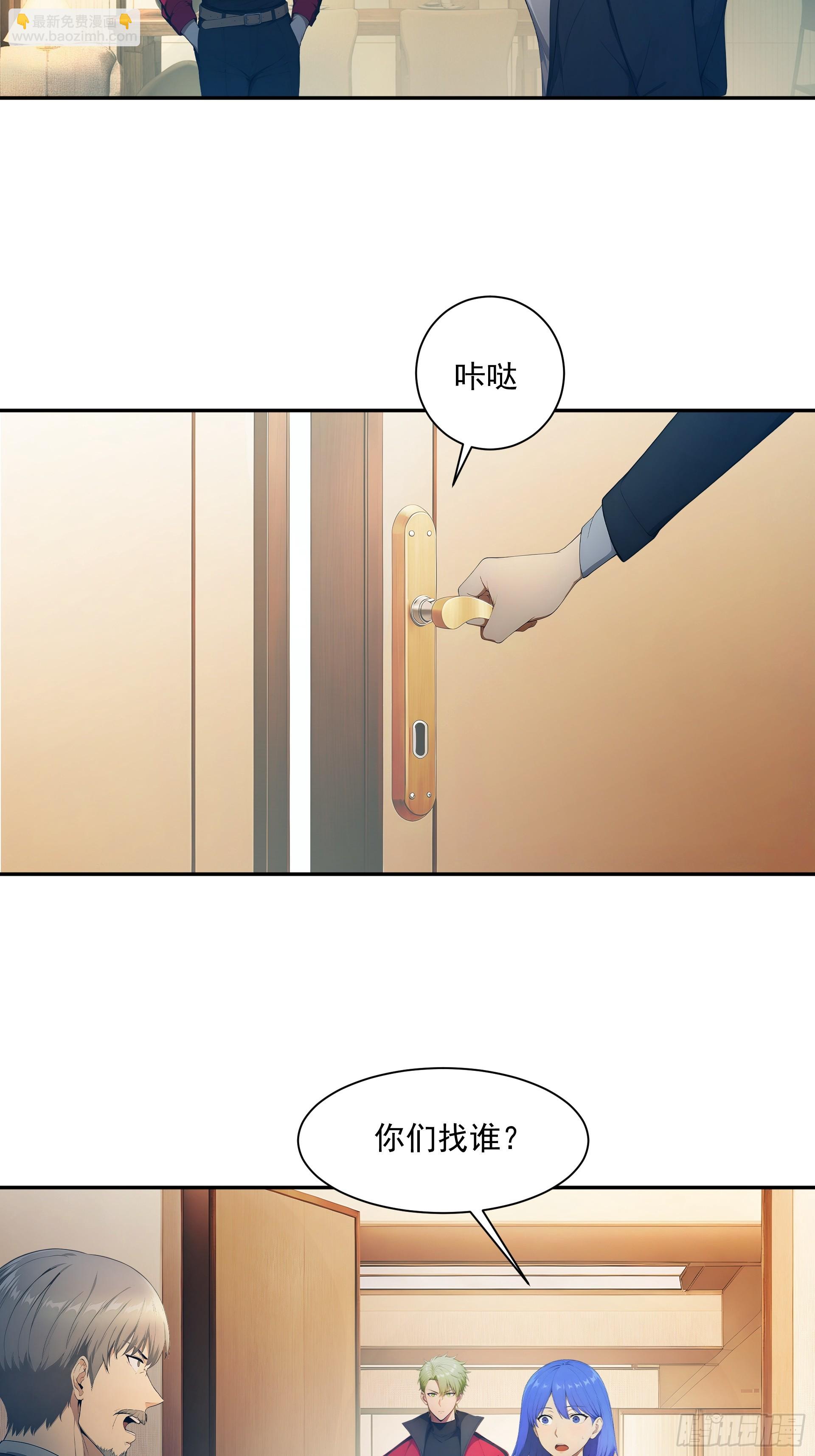 11 特别通行证-第12话