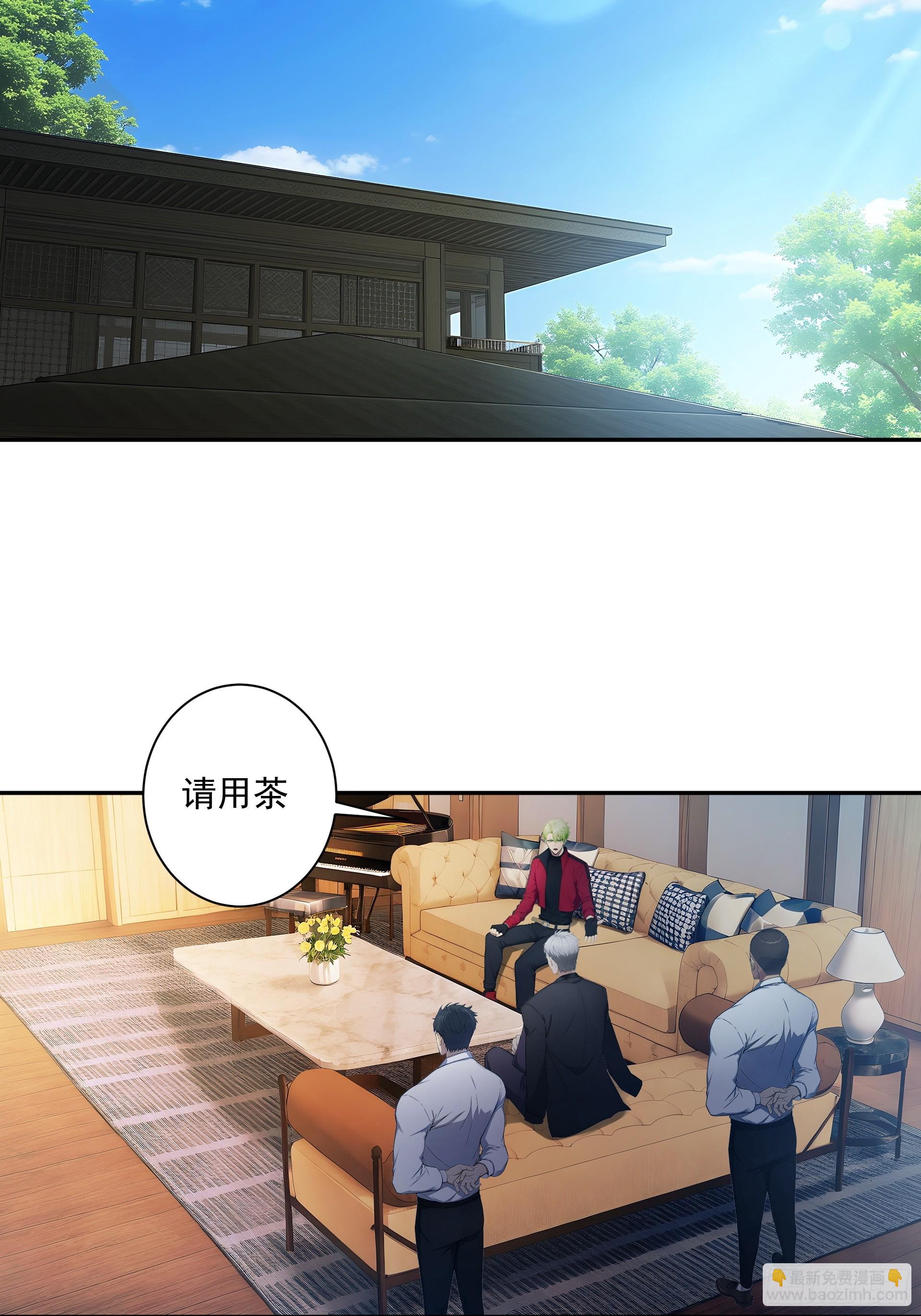 11 特别通行证-第12话