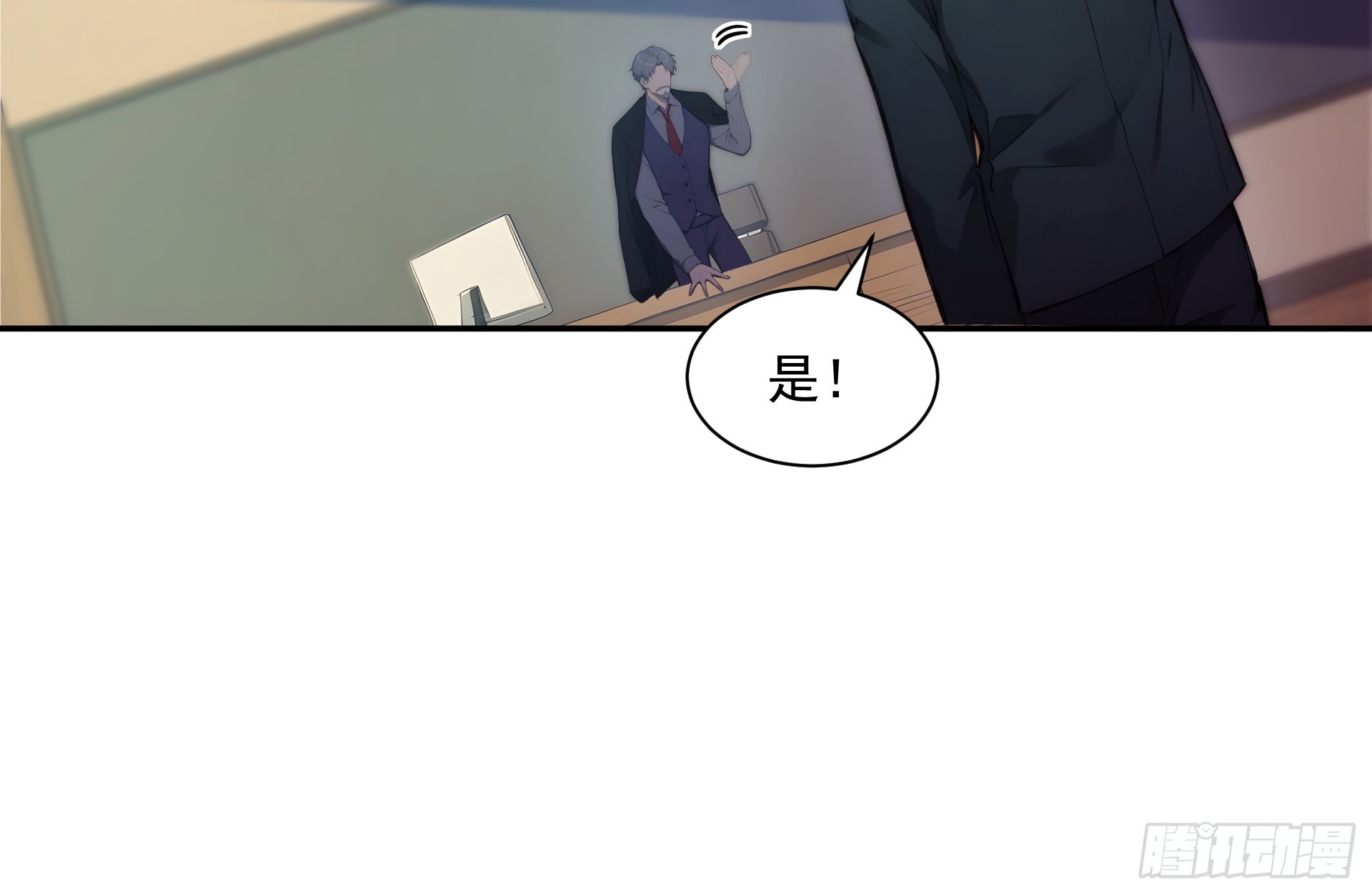 13 随机尸变-第14话