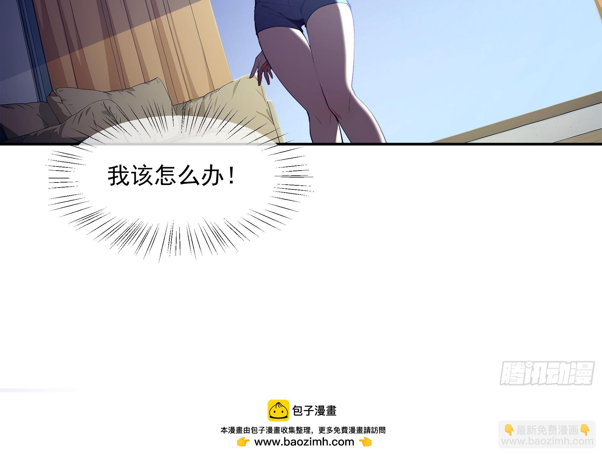 13 随机尸变-第14话