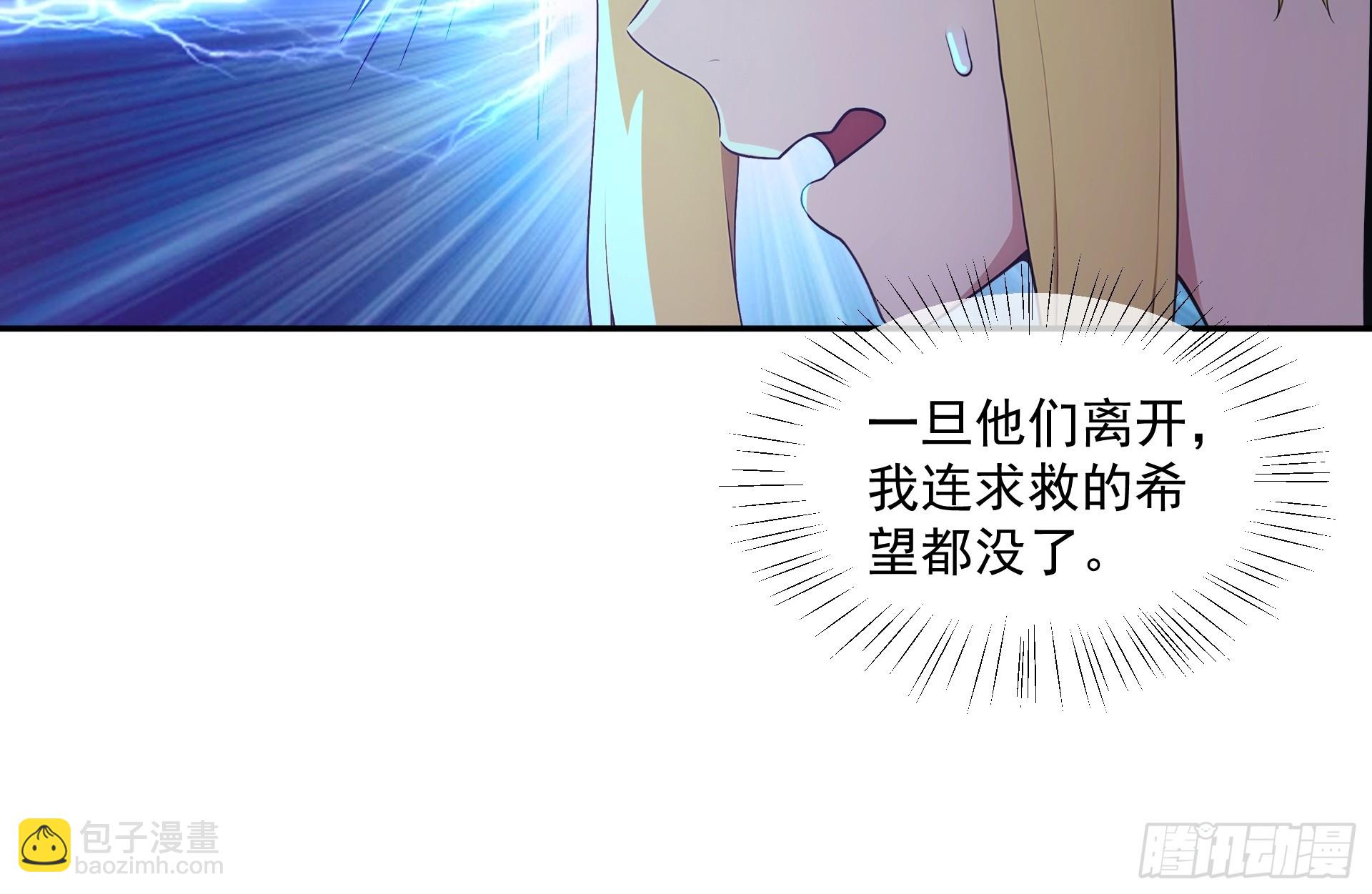 15 衣柜里的安娜-第16话