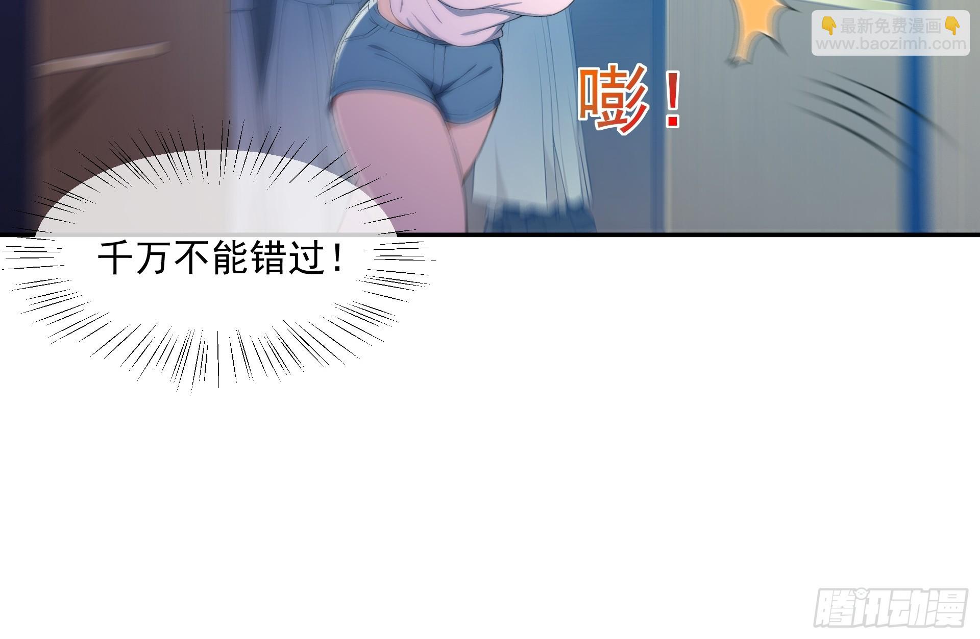 15 衣柜里的安娜-第16话