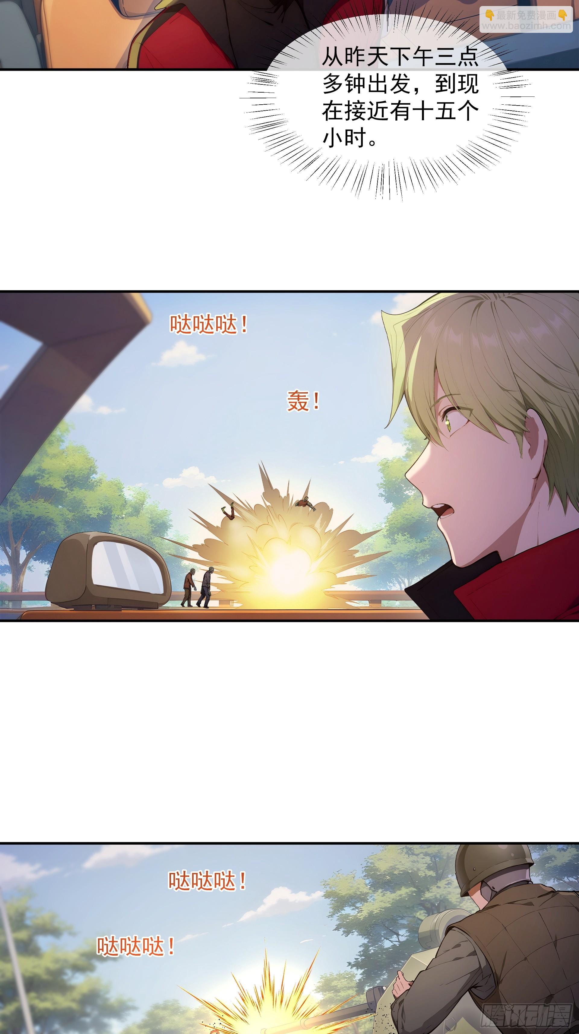 15 衣柜里的安娜-第16话