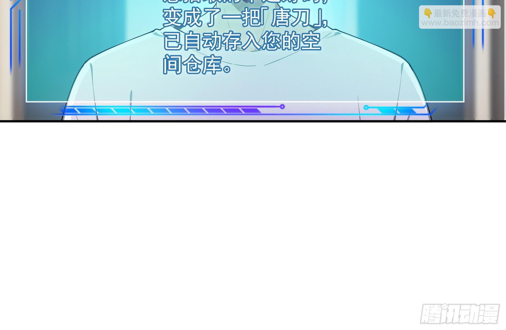 17 幸运筹码-第18话