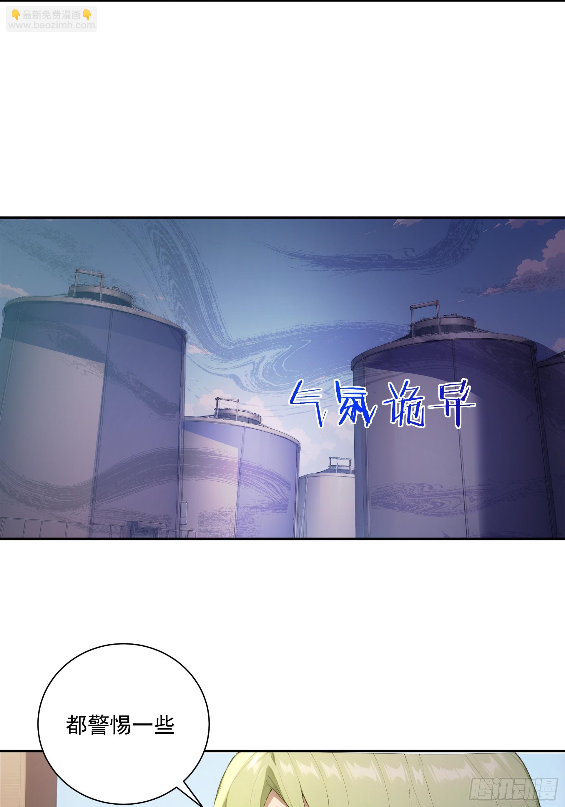 17 幸运筹码-第18话