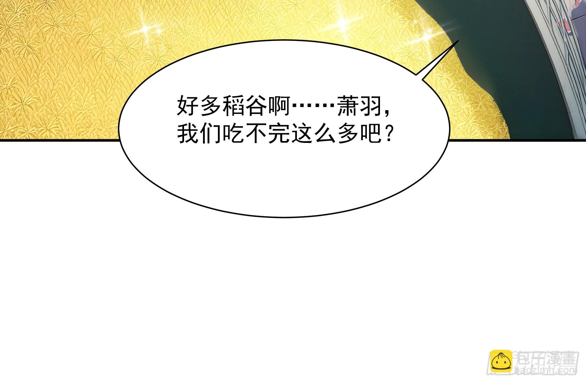 19 暗度粮仓-第20话