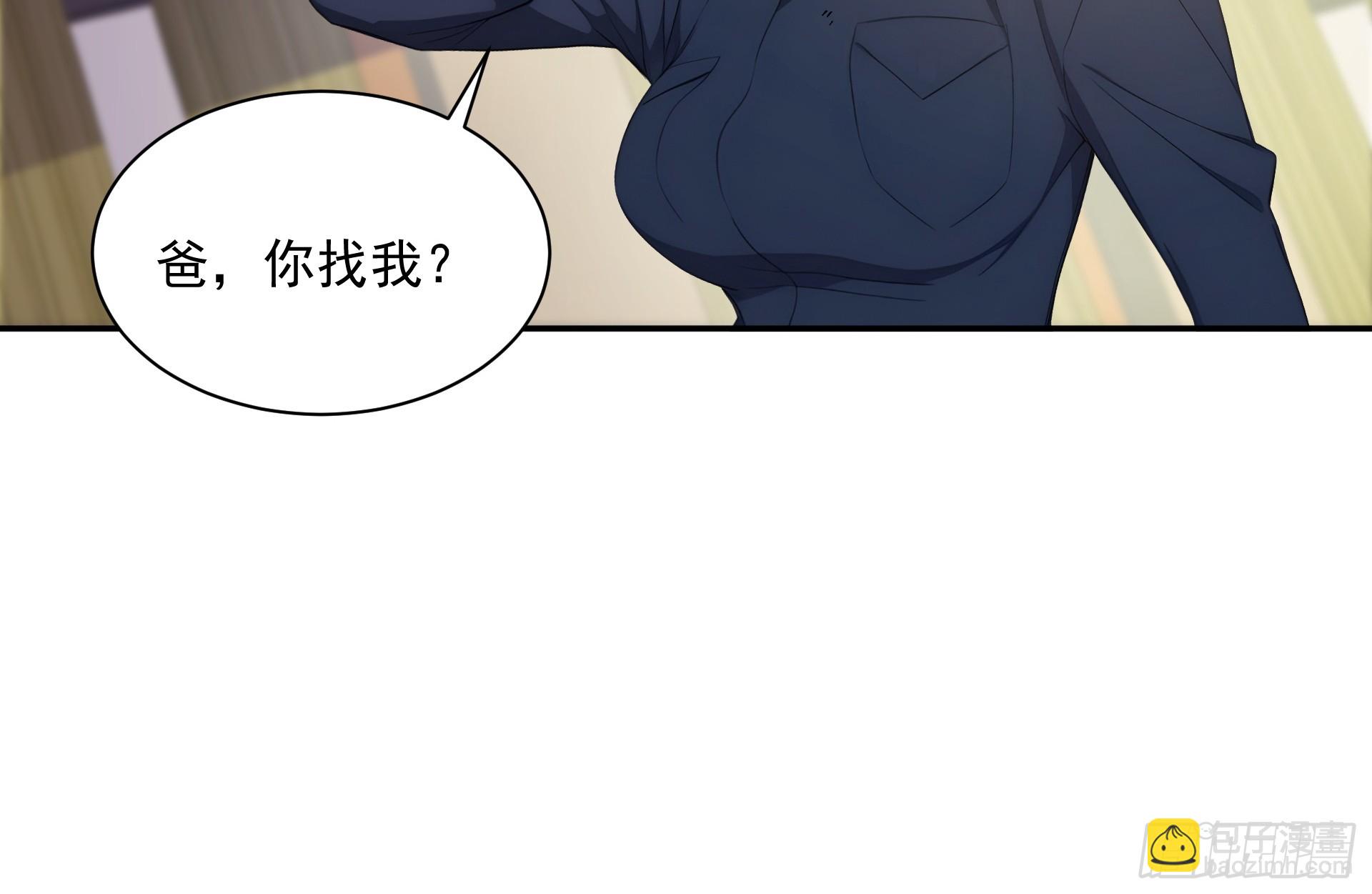 19 暗度粮仓-第20话