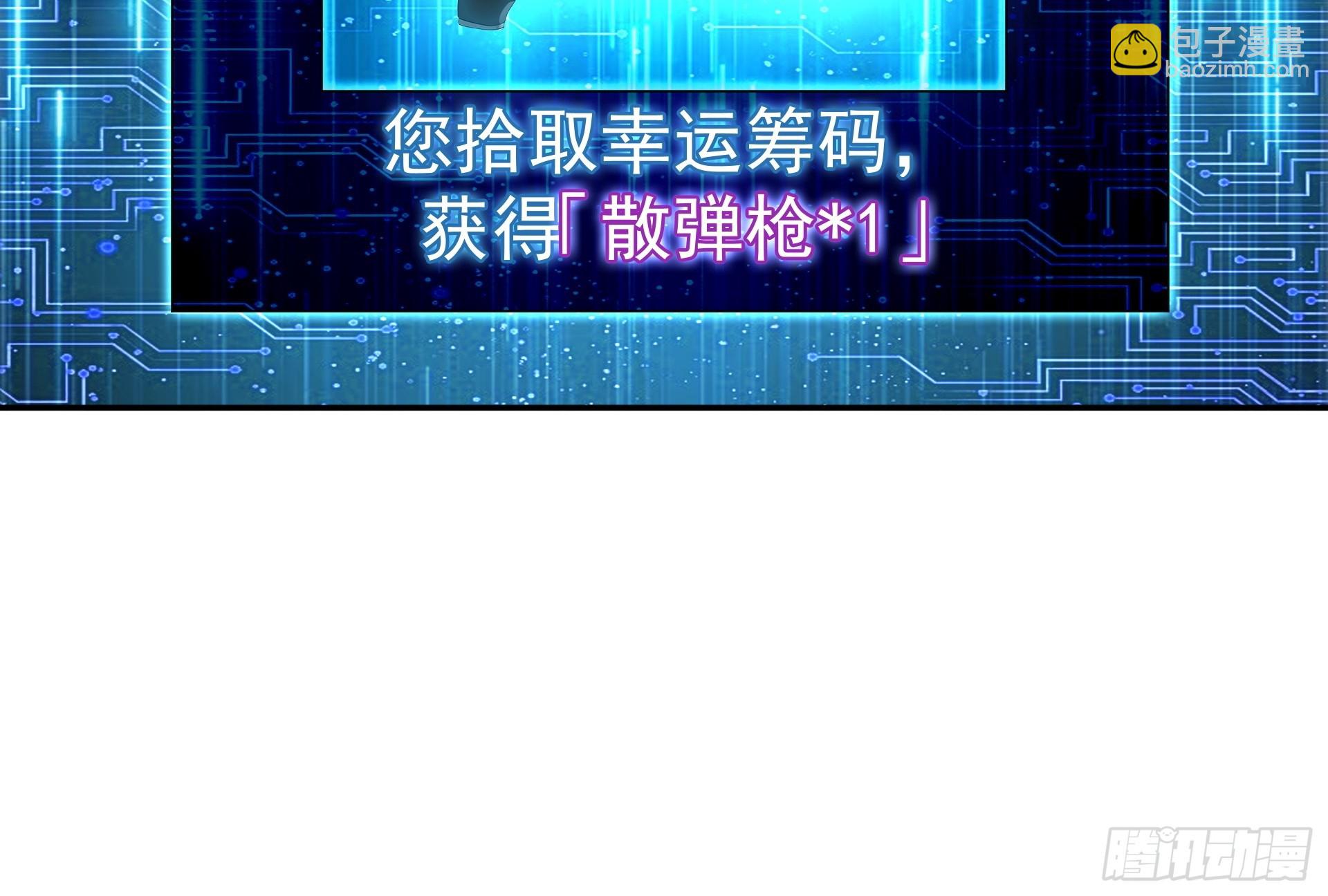 21 团体作战-第22话