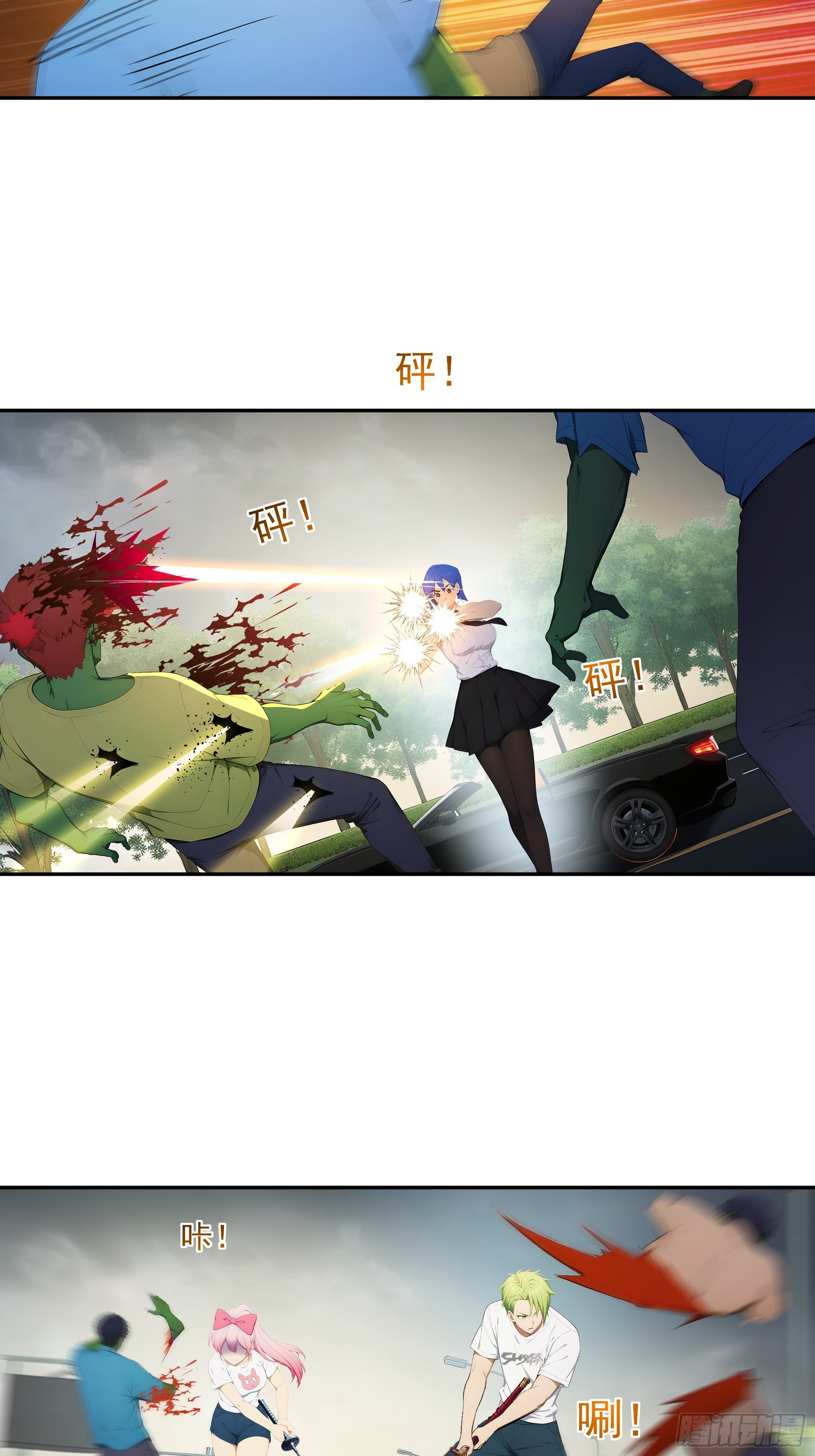 21 团体作战-第22话