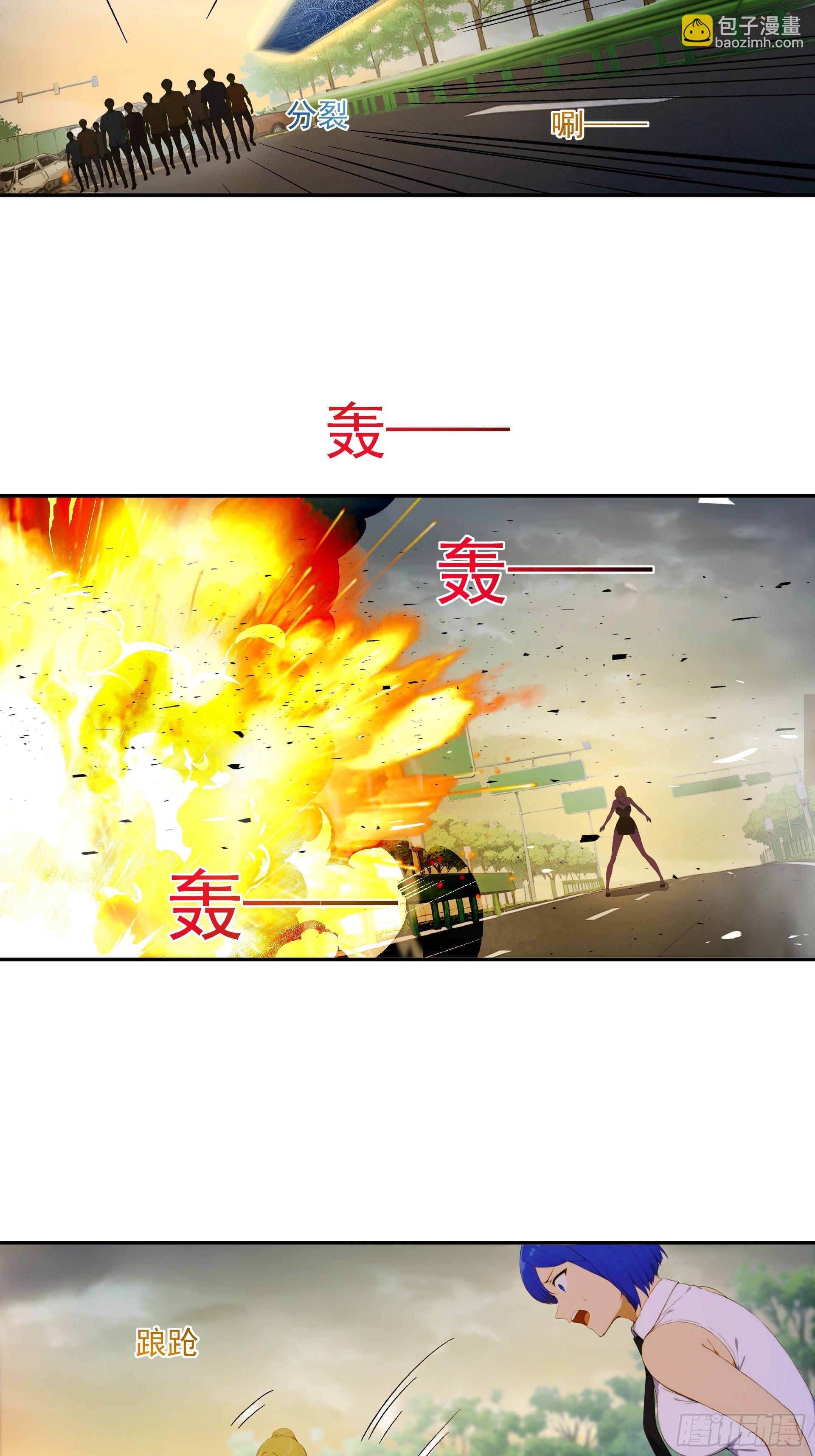 21 团体作战-第22话